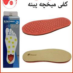 کفی میخچه پینه