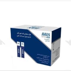 دستگاه تست قند خون آوان