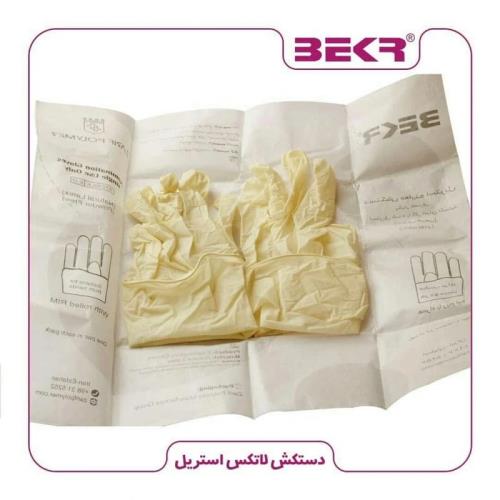 دستکش لاتکس