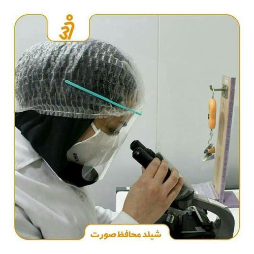 شیلد محافظ صورت